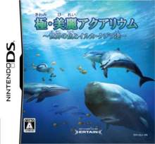 Kokoro ga Uruou Birei Aquarium DS 2: Sekai no Uo to Ikura-Kujira Tachi