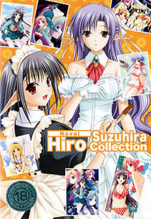 Navel Suzuhira Hiro Collection