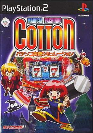 Magical Pachinko Cotton: Pachinko Juuki Simulation