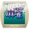 Itsumono Mahjong