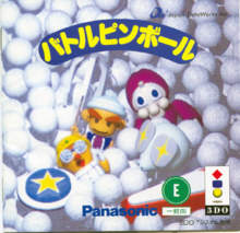 Battle Pinball (1994)