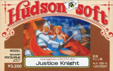 Justice Knight