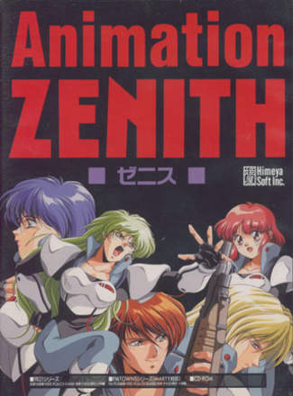 Zenith (1995)