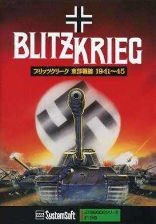 Blitzkrieg: Toubu Sensen 1941-45
