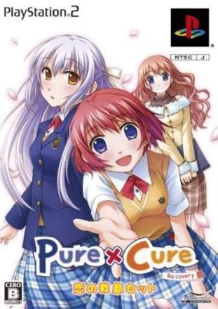 Pure x Cure Recovery