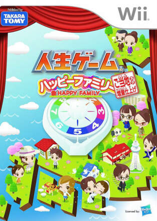 Jinsei Game: Happy Family Gotouchi Neta Zouryou Shiage