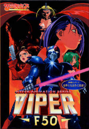Viper F50