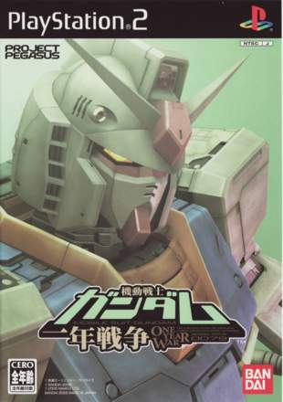 Mobile Suit Gundam: The One Year War