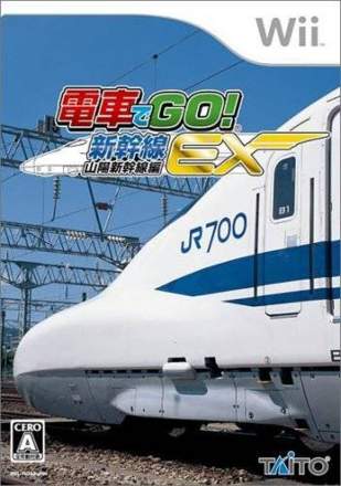 Densha de Go! Shinkansen EX: Sanyou Shinkansen Hen