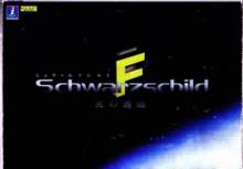 Schwarzschild F