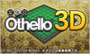 Othello 3D