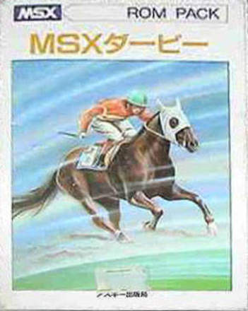 MSX Derby