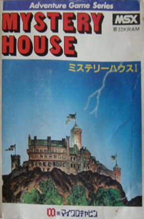 Mystery House (1983)