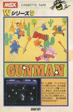 Gunman/Submarine Shooter