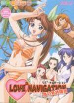 Love 2 Navigation: Koi no Menkyo Koushuu