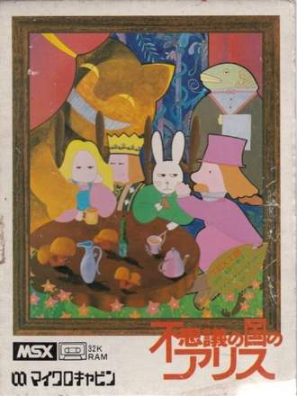 Fushigi no Kuni no Alice (1984)