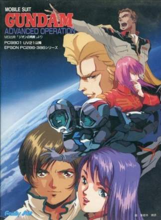 Mobile Suit Gundam: Advanced Operation