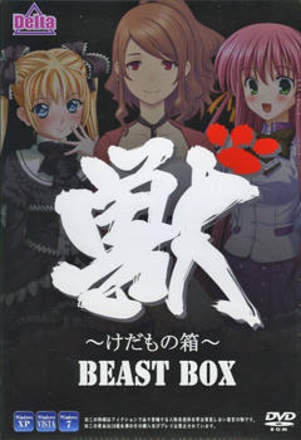 Kedamono Hako: Beast Box