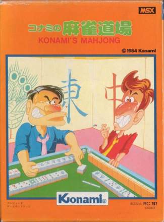 Konami no Mahjong Dojo
