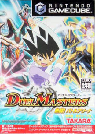 Duel Masters: Nettou! Battle Arena