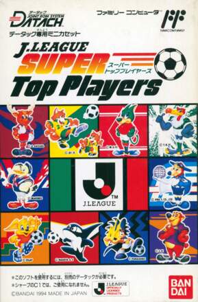 J.League Super Top Players