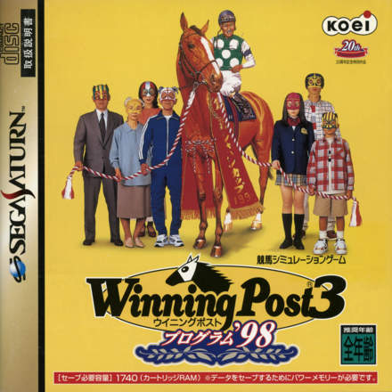 Winning Post 3: Program '98