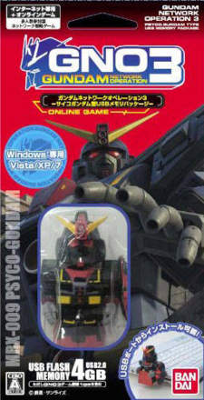 Gundam Network Operation 3