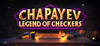 Chapayev: Legend of Checkers