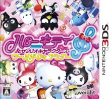 Hello Kitty & Friends: Rock n' World Tour