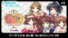 G-MODE Archives 46 Mobile Girl -Koi + Hime- Princess Cinderella