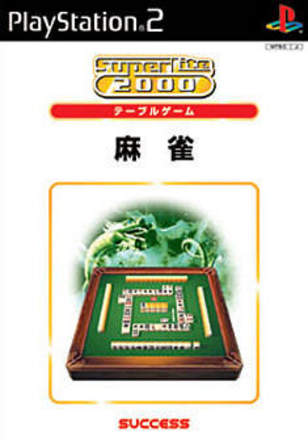 Mahjong (2003)