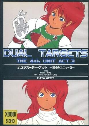 The 4th Unit Act 3: Dual Targets