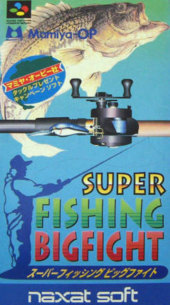 Super Fishing: Big Fight