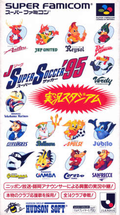 J.League Super Soccer '95: Jikkyou Stadium