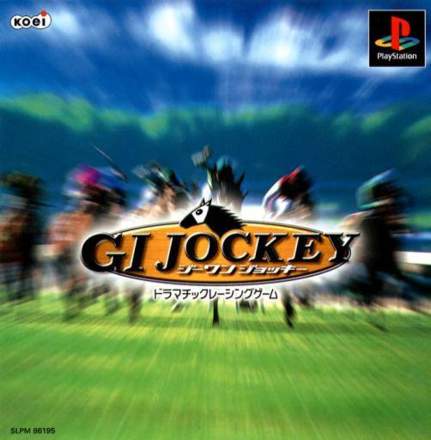 G1 Jockey (1999)