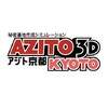 Azito 3D: Kyoto