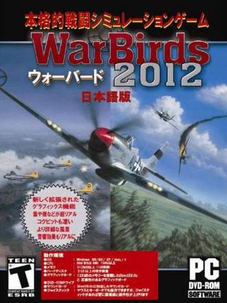 WarBirds 2012