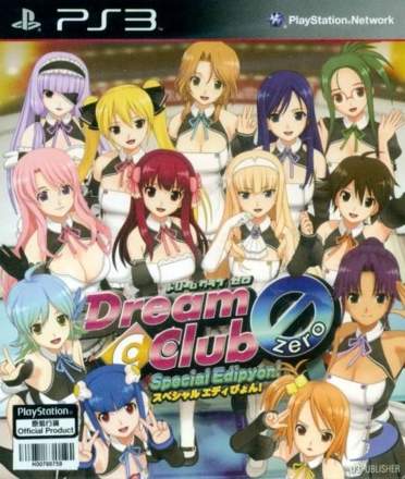 Dream C Club Zero: Special Edipyon!