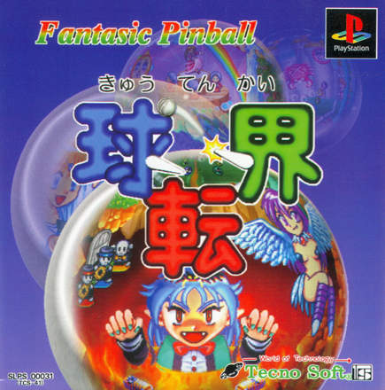 Fantastic Pinball Kyutenkai