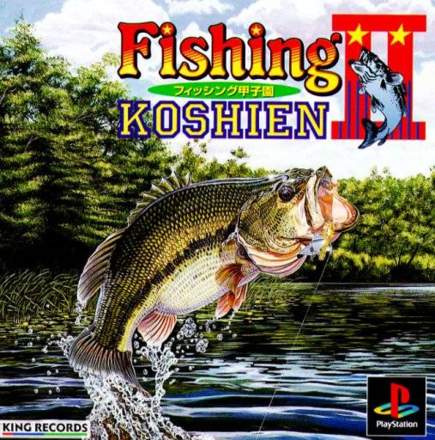 Fishing Koushien II
