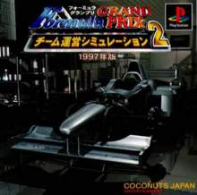 Formula Grand Prix: Team Unei Simulation 2 - 1997 Han