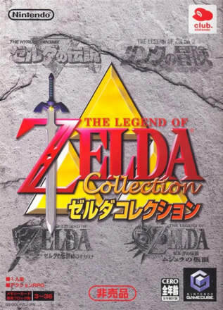 The Legend of Zelda Collection