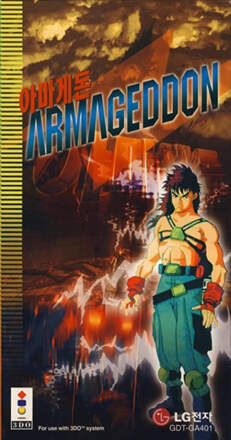 Armageddon (1996)