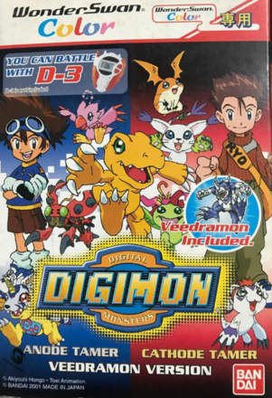 Digimon Anode/Cathode Tamer: Veedramon Version