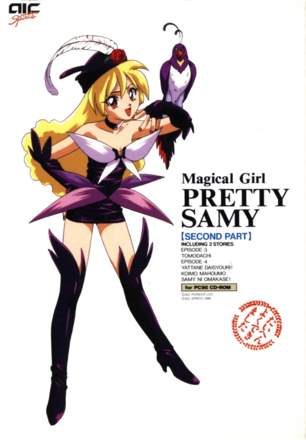 Magical Girl Pretty Sammy Second Part