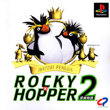 Iwatobi Penguin Rocky x Hopper 2 - Tantei Monogatari