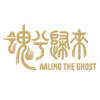 Aaling The Ghost