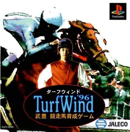 Turf Wind '96: Take Yutaka Kyousouba Ikusei Game