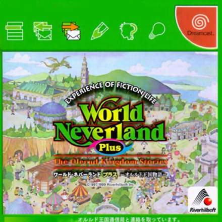 World Neverland Plus: Orurudo Oukoku Monogatari