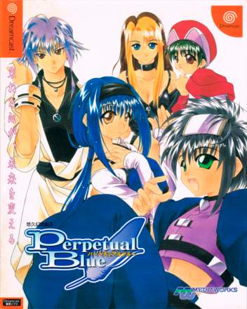 Yuukyuu Gensokyoku 3: Perpetual Blue